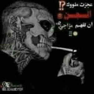 Meet your Posher, Omar